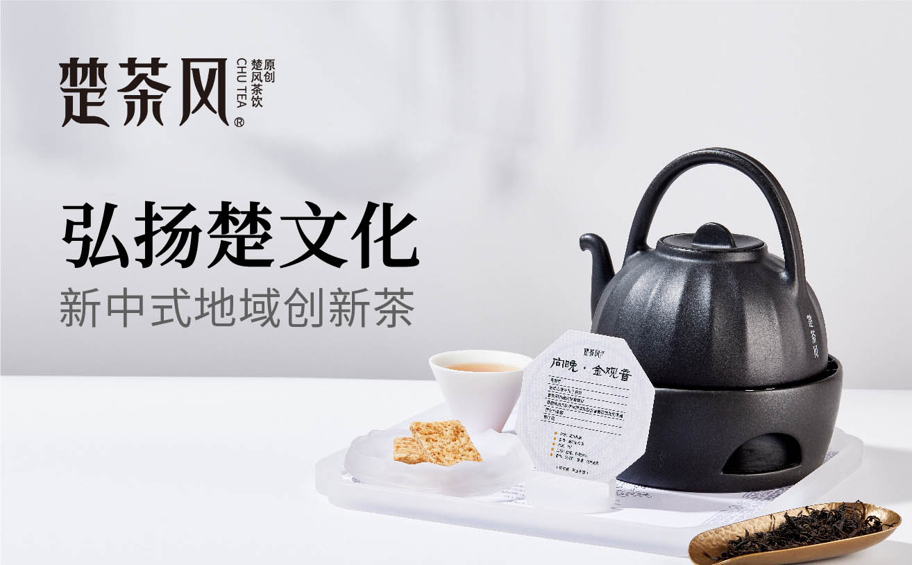 茶飲品牌全案策劃 /></li>
               </ul>
            </div>
            <!--案例詳情開始-->
            <div class=