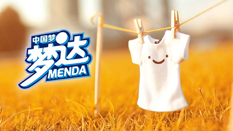 日化品牌設計,日化品牌包裝(zhuāng)設計
