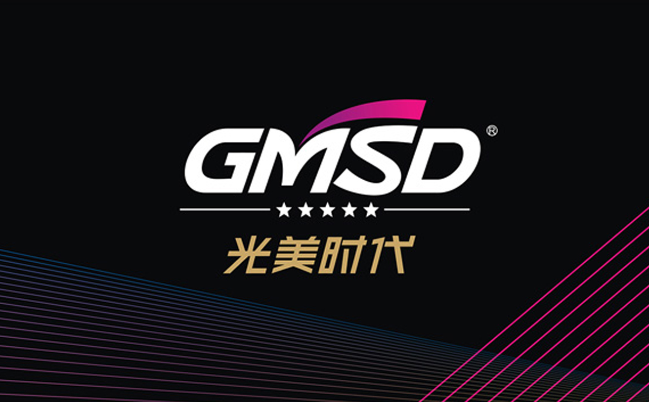 燈具(jù)品牌策劃設計