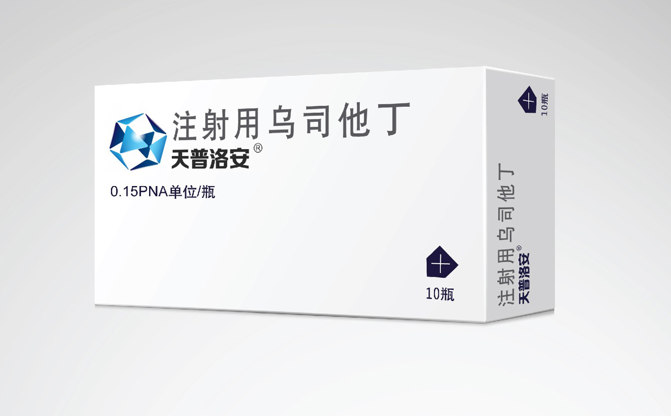 藥品品牌設計，藥品包裝(zhuāng)設計