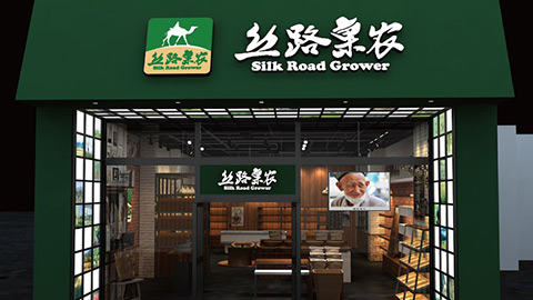 農産(chǎn)品品牌策劃品牌設計