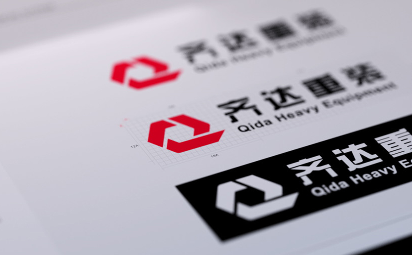 重工(gōng)制造行業品牌設計