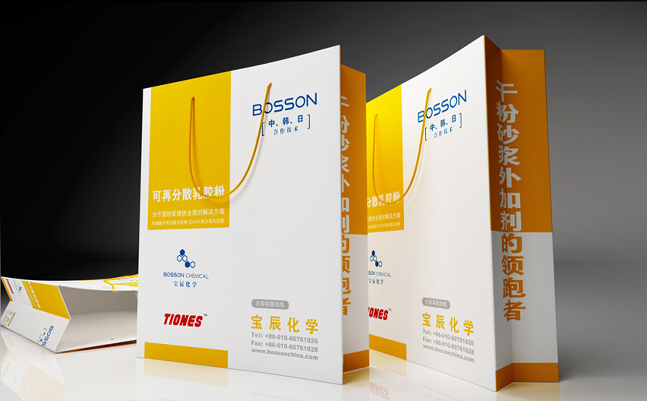 建築化學(xué)品牌設計