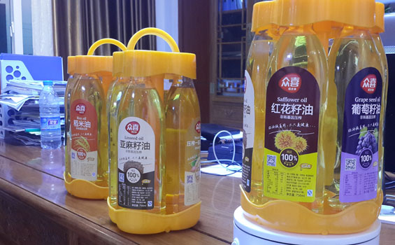衆喜組合油