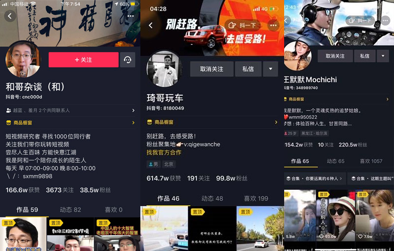 美禦短視頻商(shāng)學(xué)院7天超級陪跑計劃正式開始跑啦