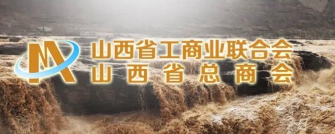 短視頻公(gōng)益培訓,助力山(shān)西省工(gōng)商(shāng)聯企業發展