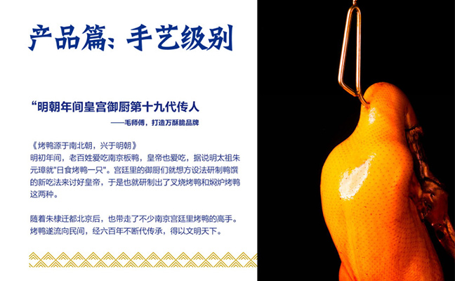 産(chǎn)品篇手藝級别
