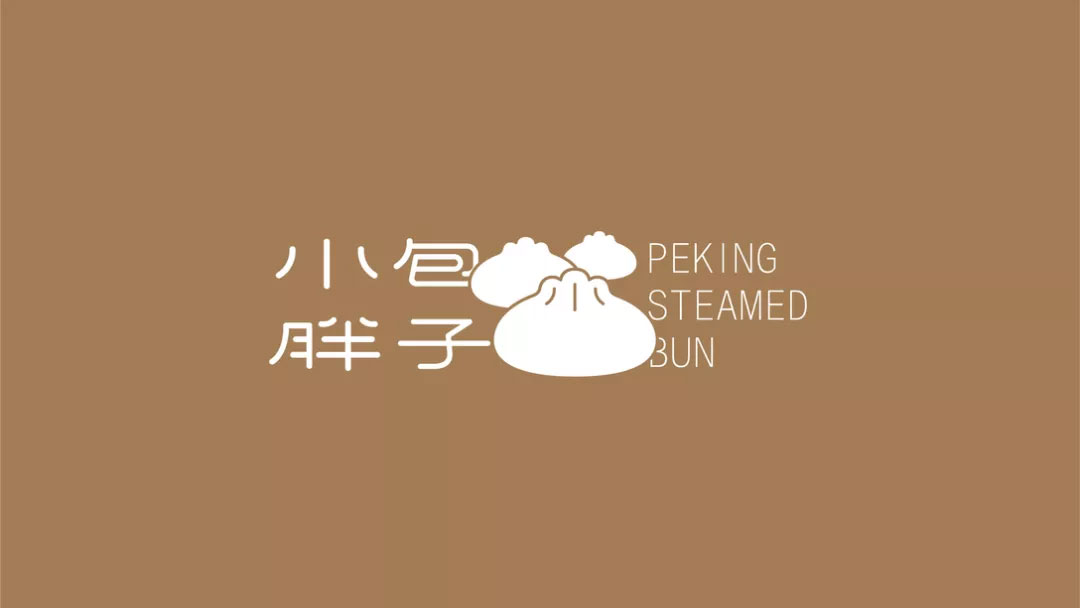 上海餐飲VI設計公(gōng)司,包子店(diàn)VI設計,品牌VI設計