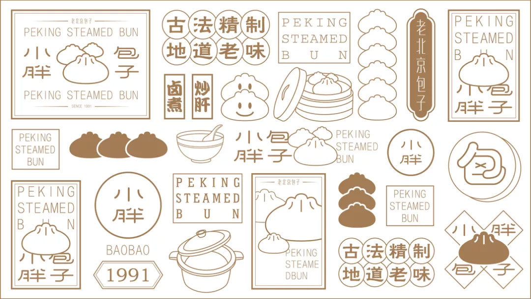 上海餐飲VI設計公(gōng)司,包子店(diàn)VI設計,品牌VI設計