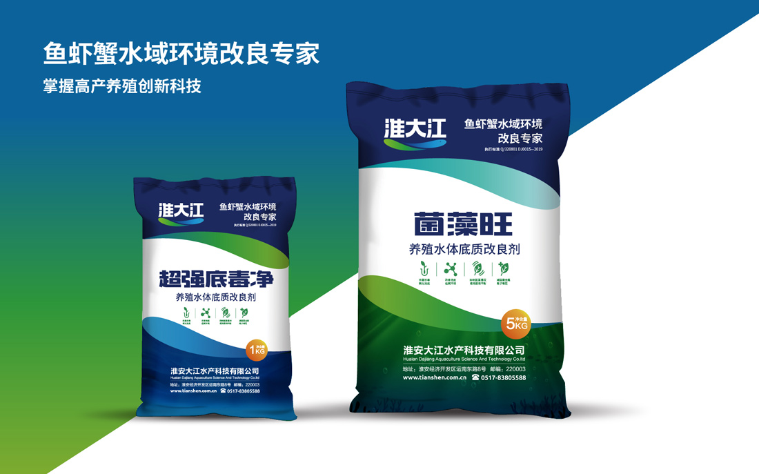 淮大江包裝(zhuāng)設計20191226-19.jpg