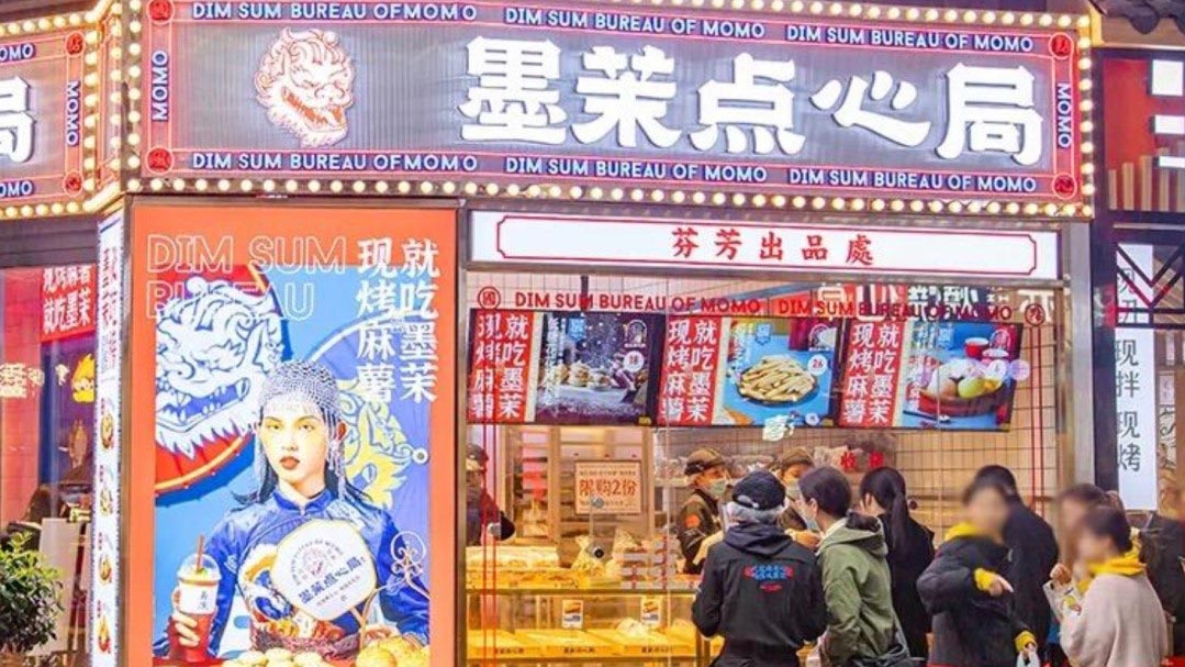 餐飲品牌如何國(guó)潮營銷策劃