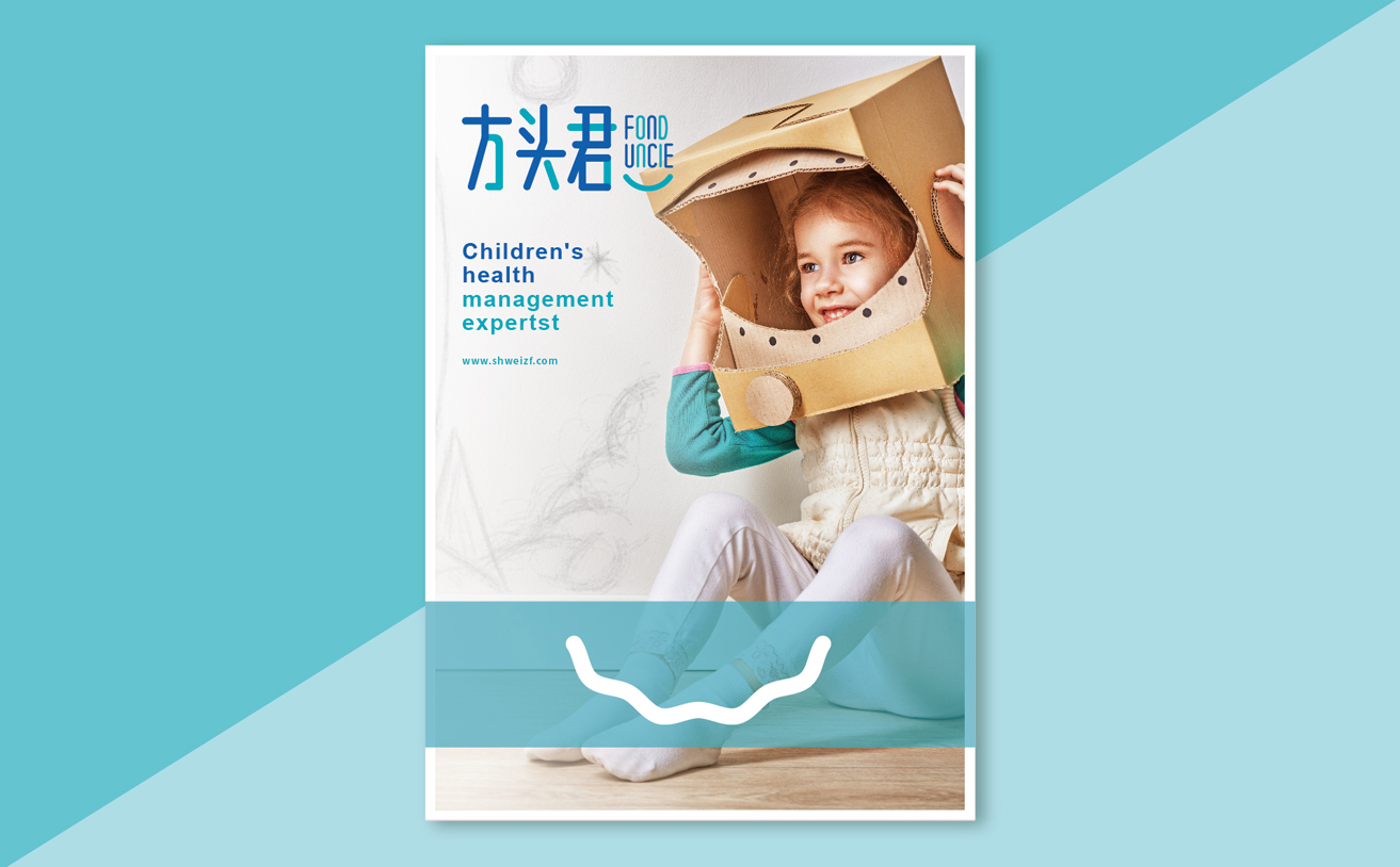 品牌設計公(gōng)司