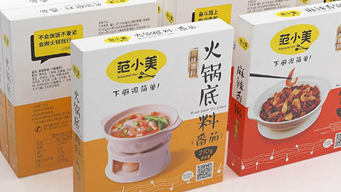 調味品包裝(zhuāng)設計,食品包裝(zhuāng)設計公(gōng)司