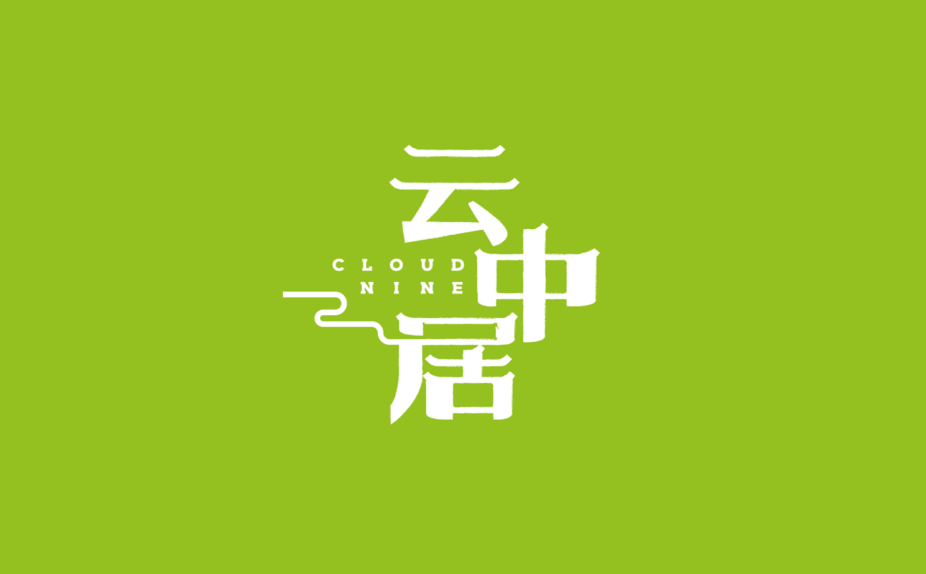 茶葉品牌策劃設計