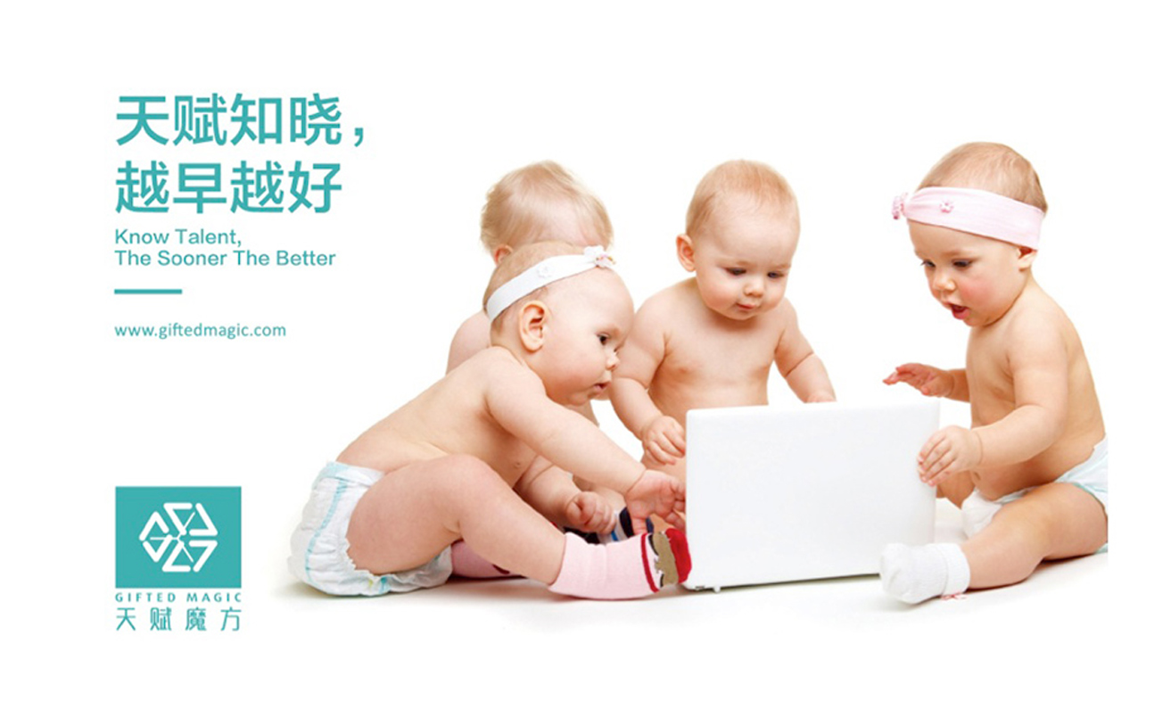 基因檢測包裝(zhuāng)設計公(gōng)司