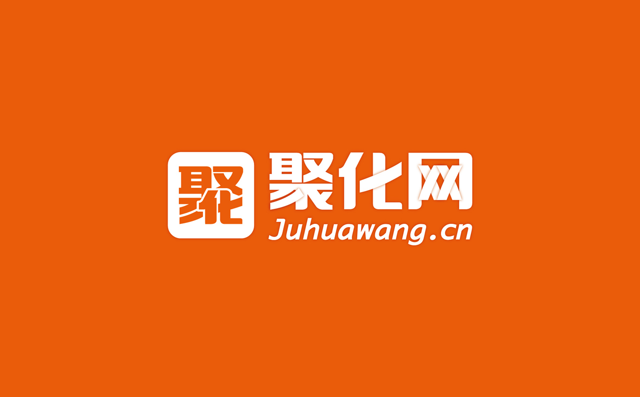 塑化品牌VI設計,互聯網品牌策劃設計