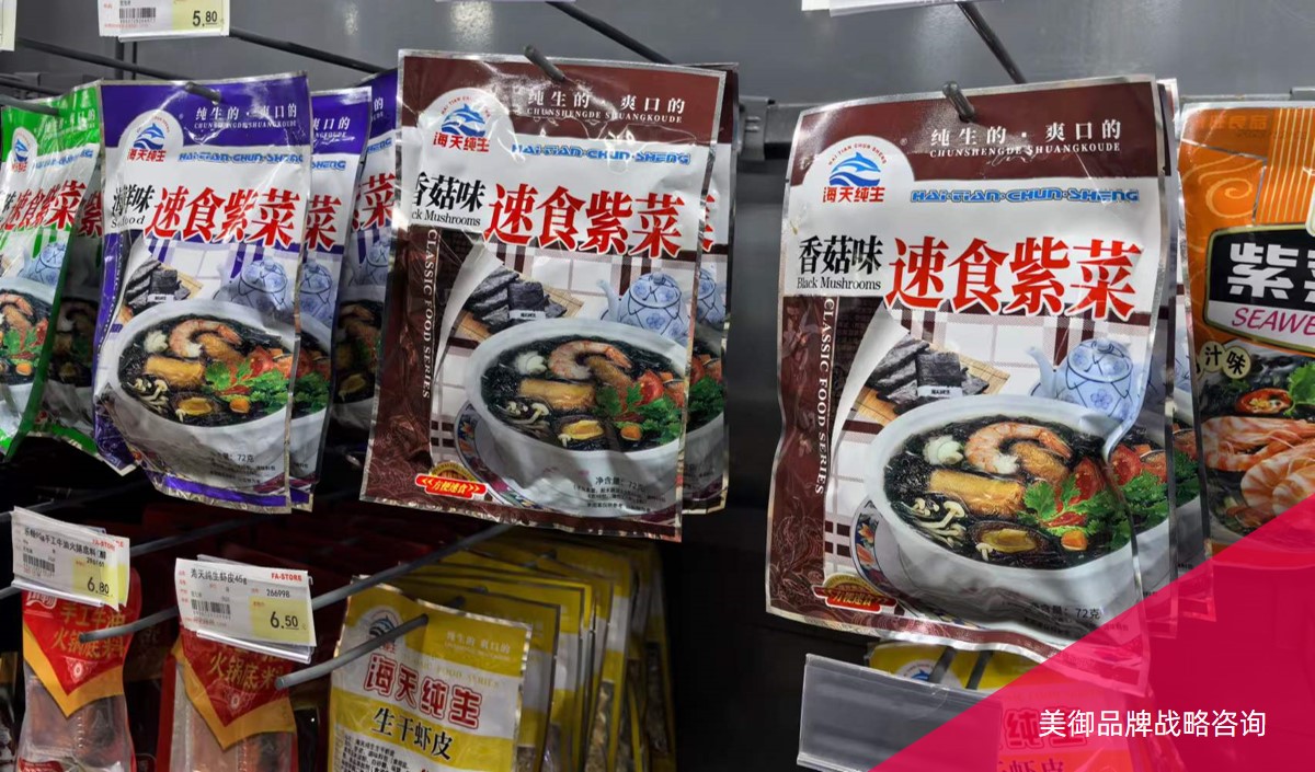 香菇産(chǎn)品品牌策劃與包裝(zhuāng)方案怎麽寫-農業品牌策劃