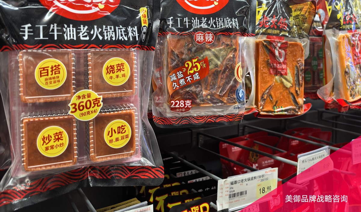 火鍋底料行業品牌全案營銷怎麽做-餐飲品牌策劃