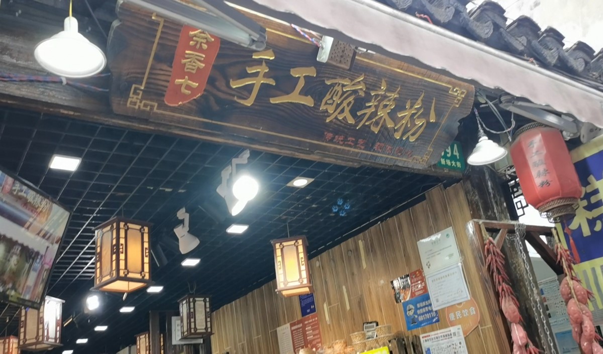 中(zhōng)秋節将至餐飲業如何借勢營銷？——美禦品牌策劃為(wèi)您支招
