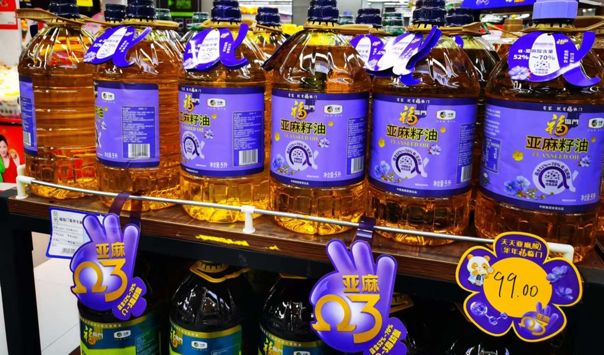 美禦品牌全案策劃深度分(fēn)析亞麻籽油行業的品牌策劃思路