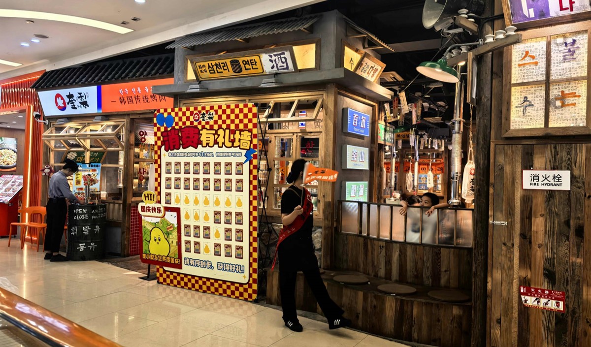 餐飲行業快餐店(diàn)品牌定位和品牌設計策略