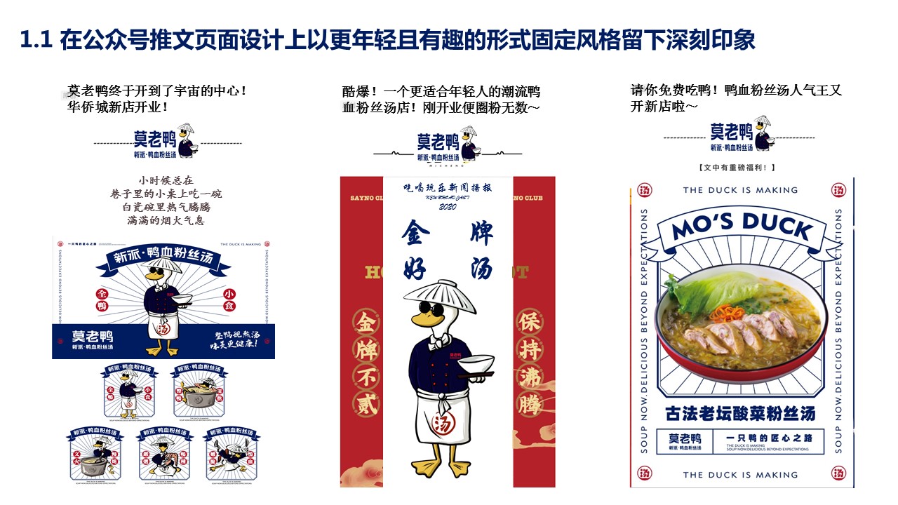 如何為(wèi)餐廳制定營銷計劃：8個關鍵步驟