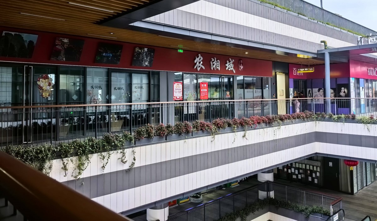 2024餐飲生死局：這5類店(diàn)正在悄悄倒閉，策劃公(gōng)司如應對