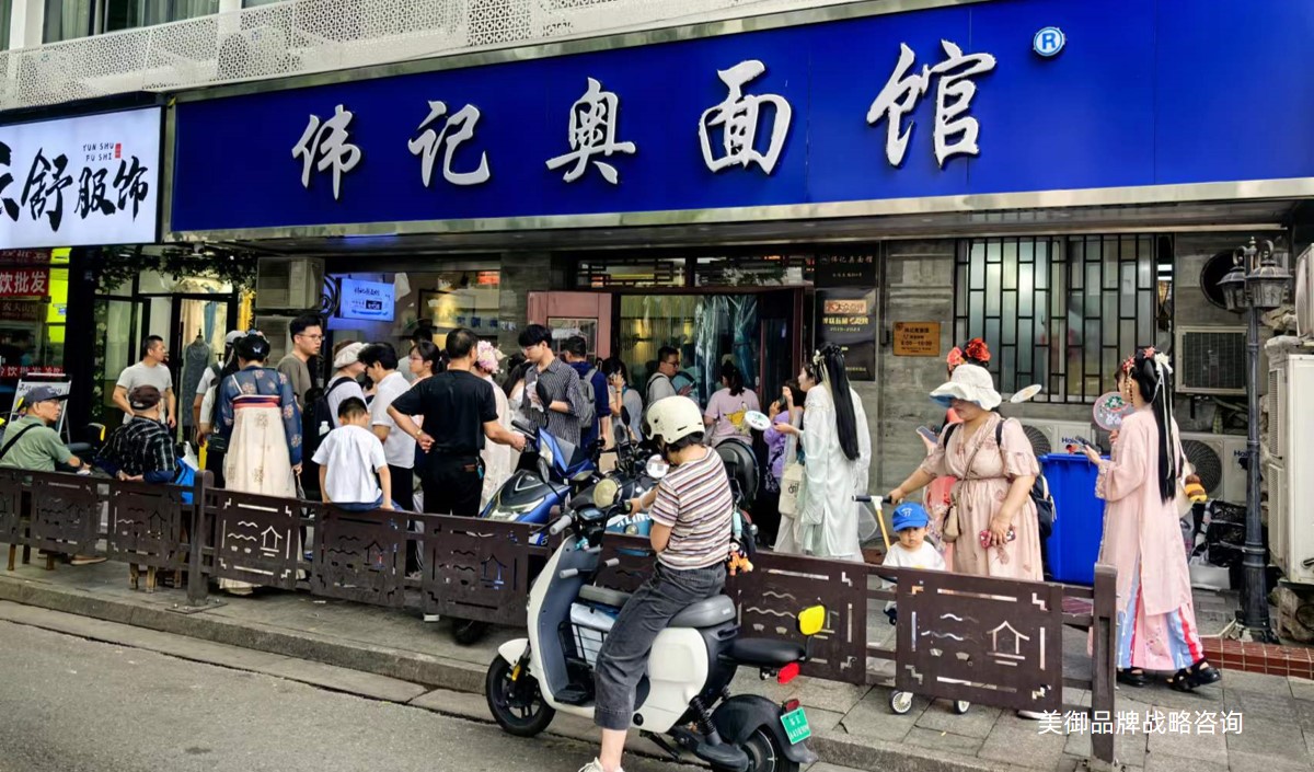 2025年面館創業定位與營銷策劃方案