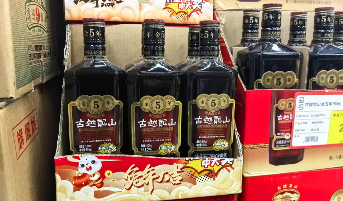 花(huā)雕酒品牌策劃