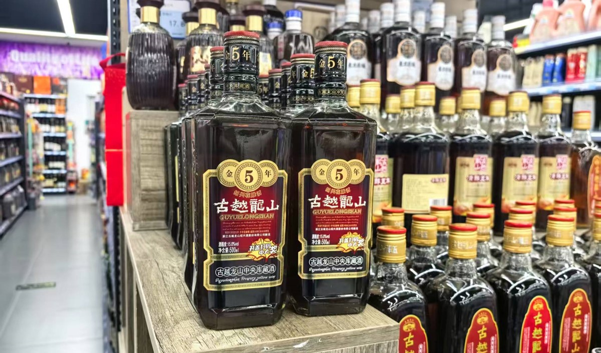 花(huā)雕酒品牌策劃