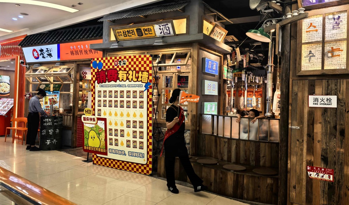 中(zhōng)式快餐連鎖品牌策劃指南