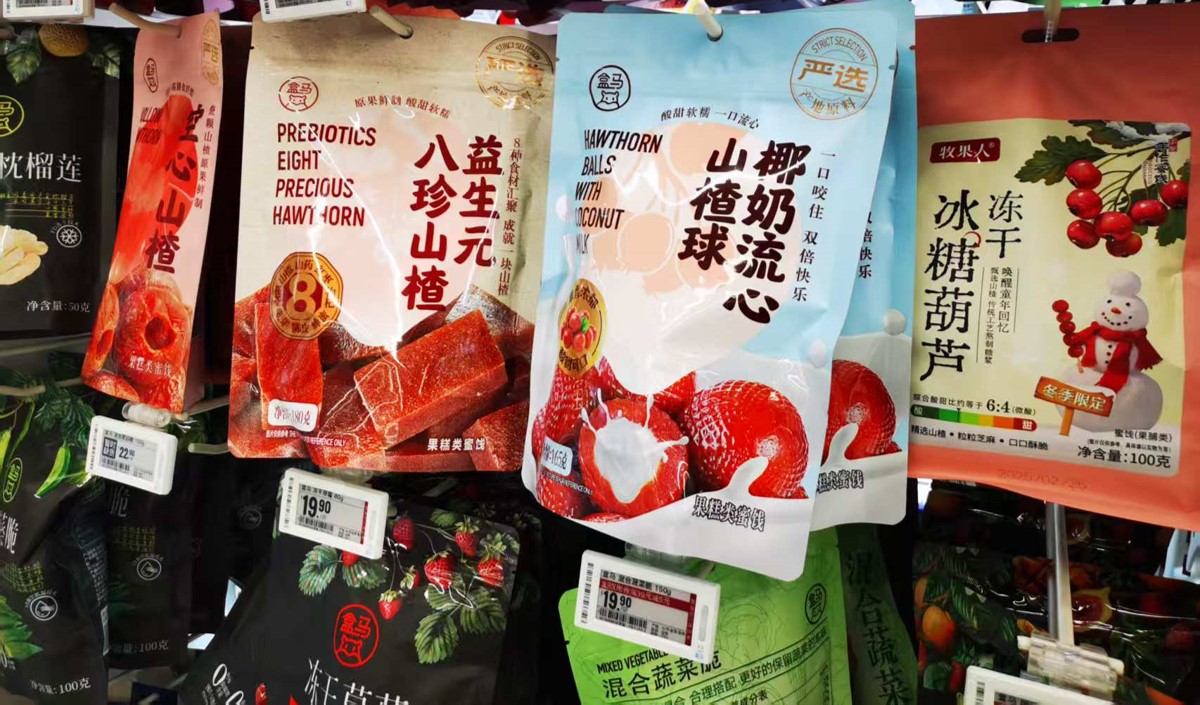 蜜餞類産(chǎn)品品牌策劃設計指南