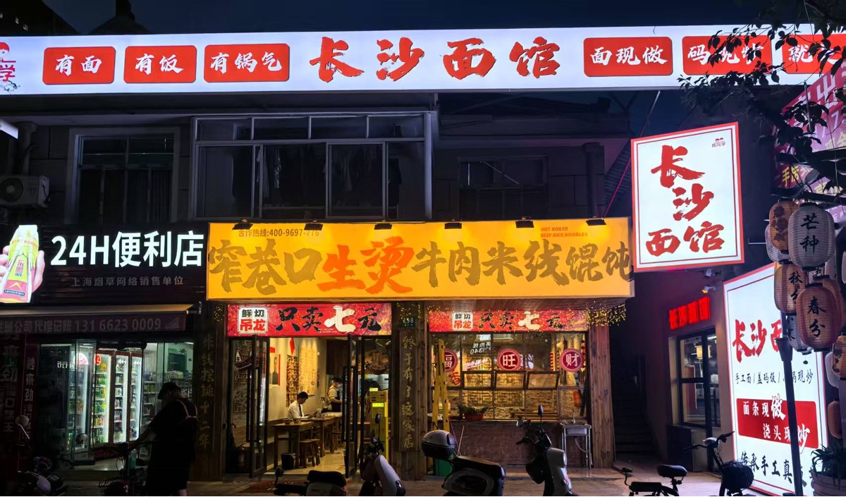 五一期間餐飲店(diàn)業績倍增營銷策劃方案