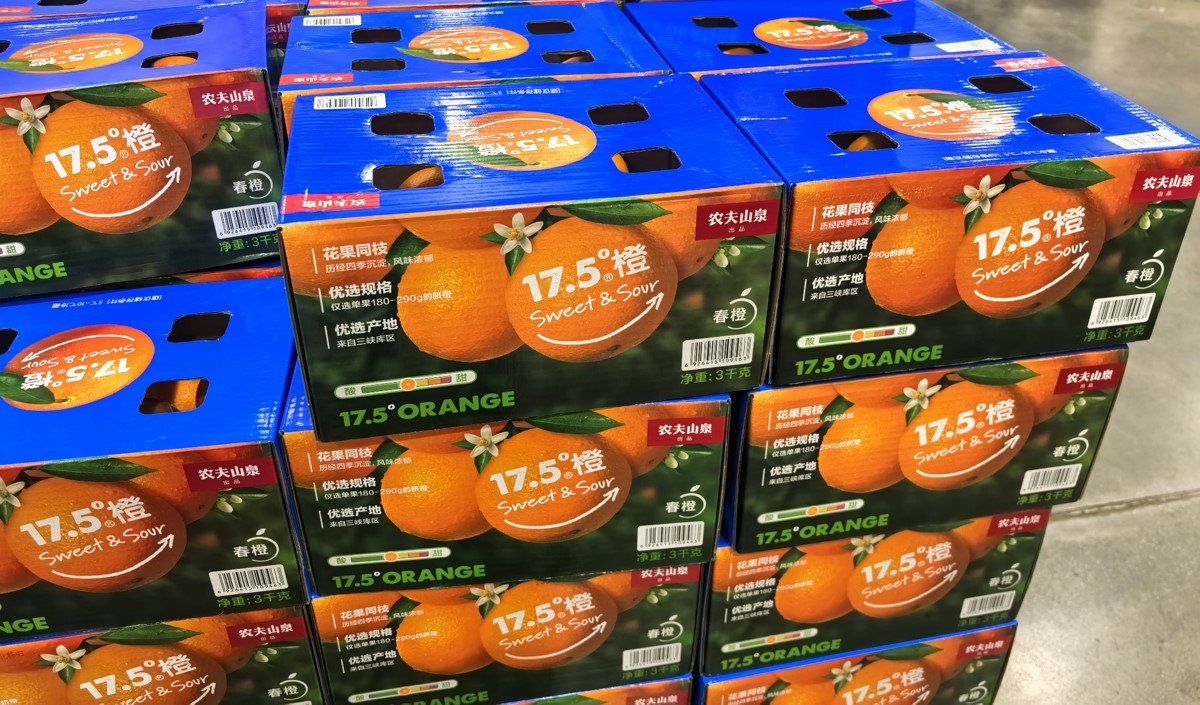 春橙産(chǎn)業升級2025年春橙品牌策劃深度策略分(fēn)析