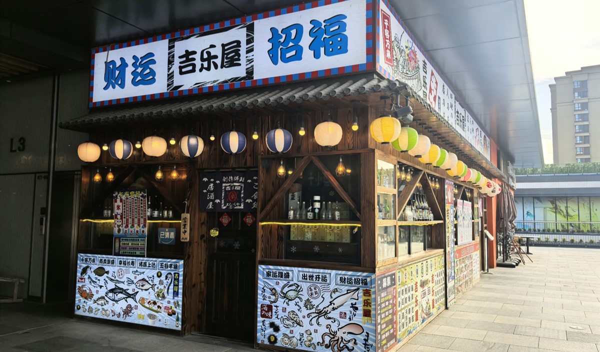 美禦品牌策劃深度解析餐飲烤肉市場新(xīn)藍海