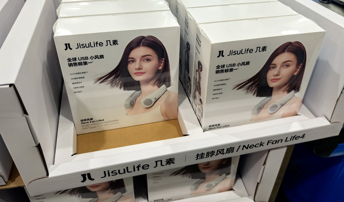USB迷你電(diàn)風扇品牌營銷戰略指南