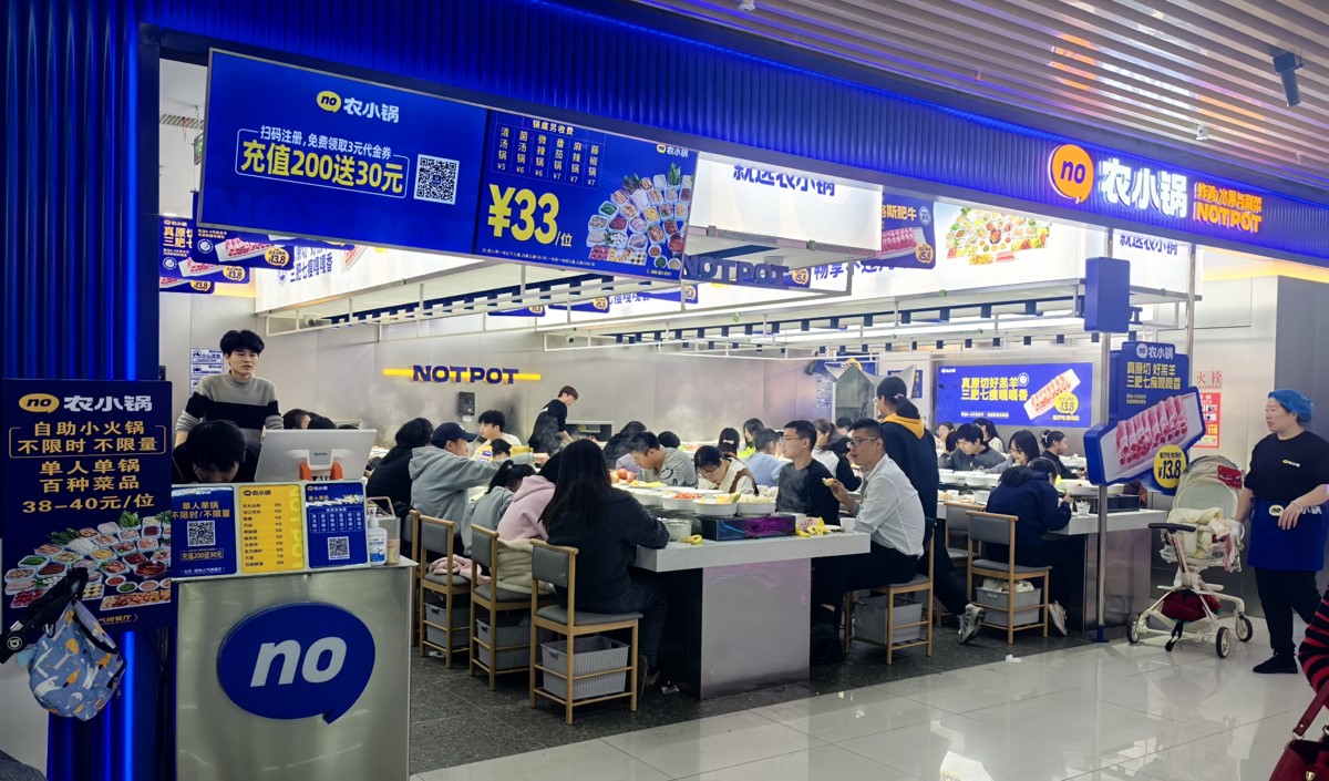 美禦方案：旋悅小(xiǎo)火鍋品牌全案策劃執行方案