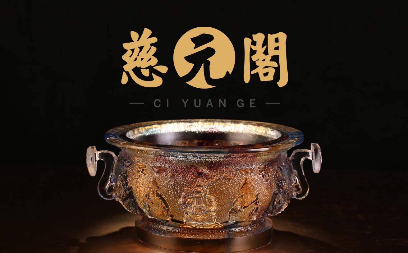 居家文(wén)玩派件品牌策劃設計