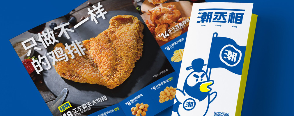 快時尚輕食主義的創新(xīn)者