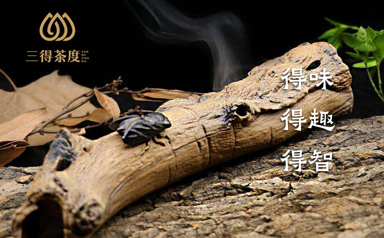 茶葉品牌設計