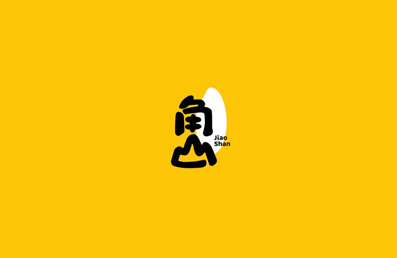 角山(shān)大米品牌升級策劃設計
