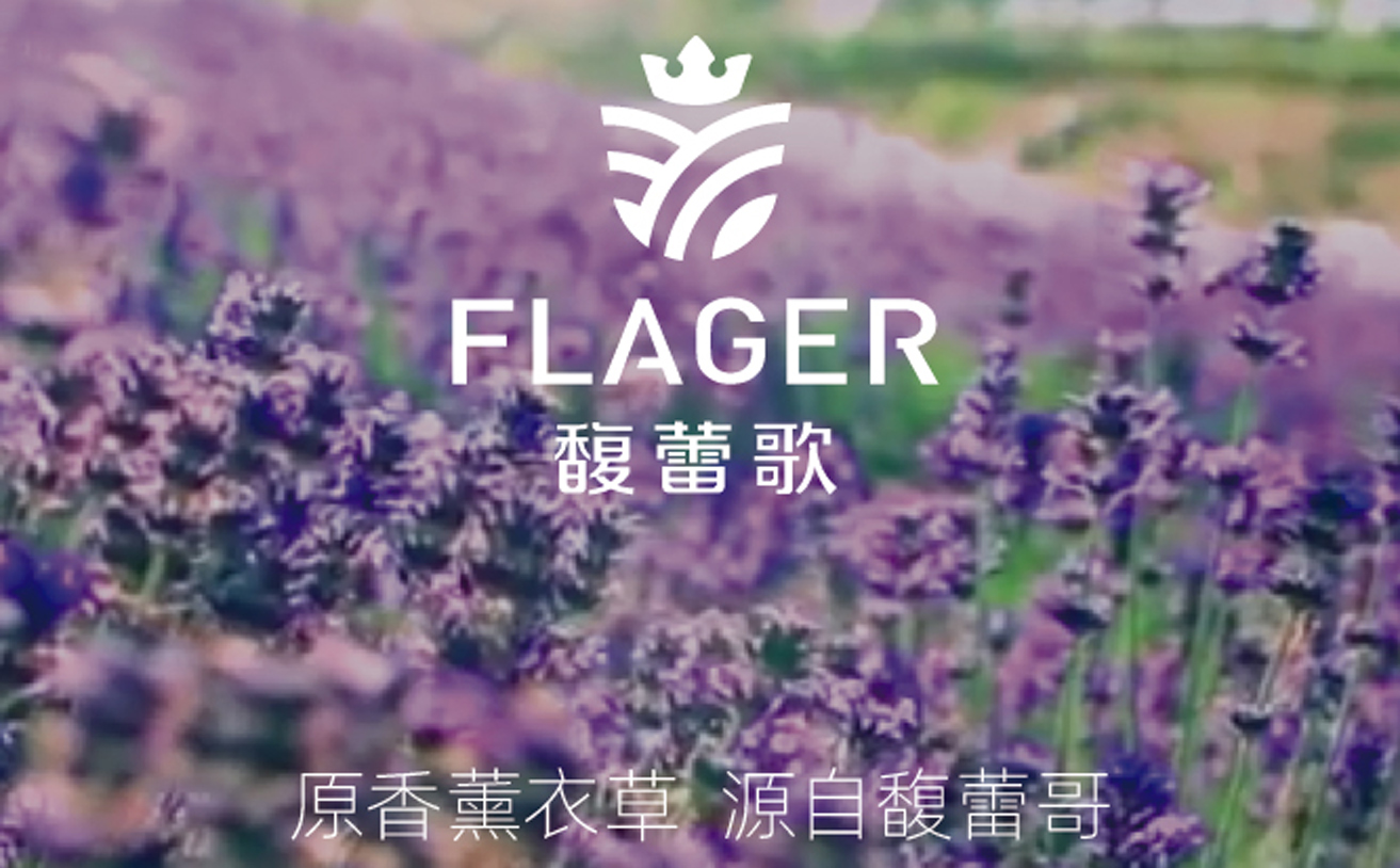 精(jīng)油品牌策劃設計,精(jīng)油品牌設計公(gōng)司
