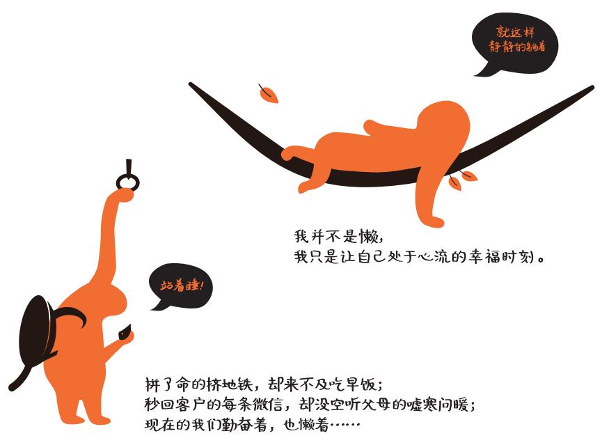 懶君小(xiǎo)竈AI烹饪機餐飲品牌設計策劃