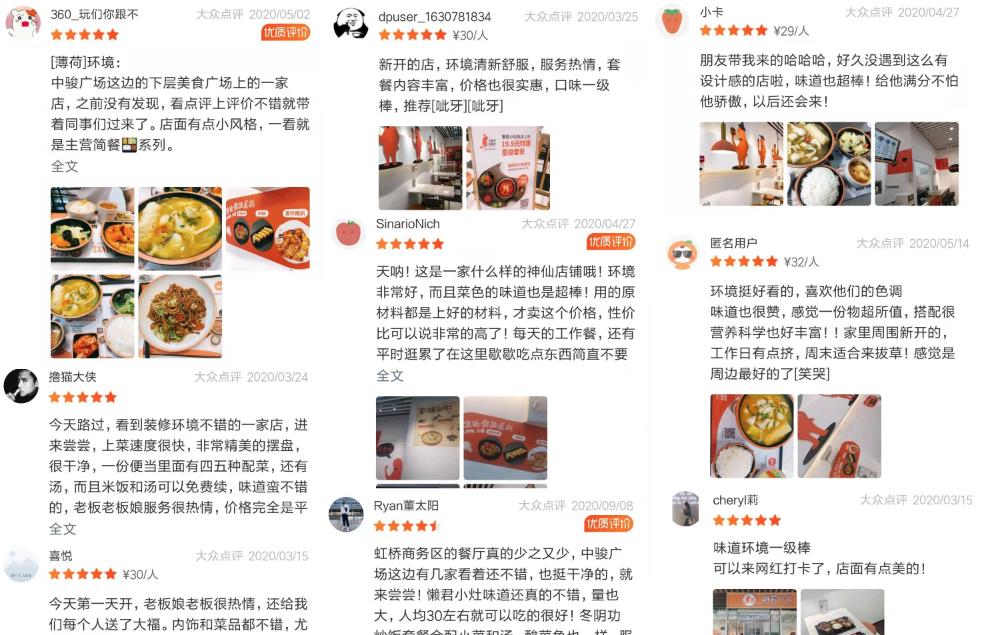 懶君小(xiǎo)竈AI烹饪機餐飲品牌營銷策劃