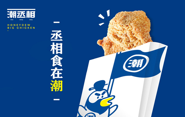 雞排品牌營銷策劃如何做？