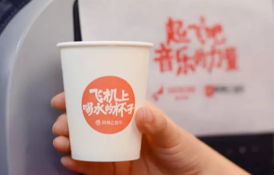 品牌營銷案例：網易雲音樂再刷飛上天營銷，與太陽肩并肩