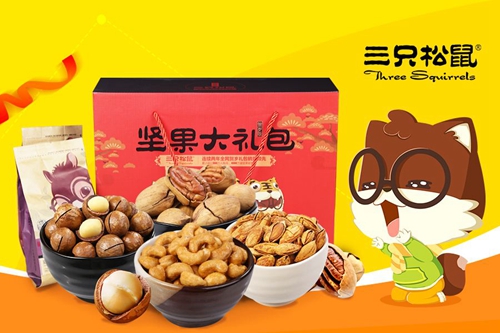 從三隻松鼠看口碑營銷_【美禦品牌營銷策劃公(gōng)司】