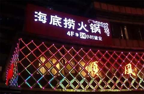好的營銷就是把服務(wù)做到極緻_【美禦營銷策劃公(gōng)司】
