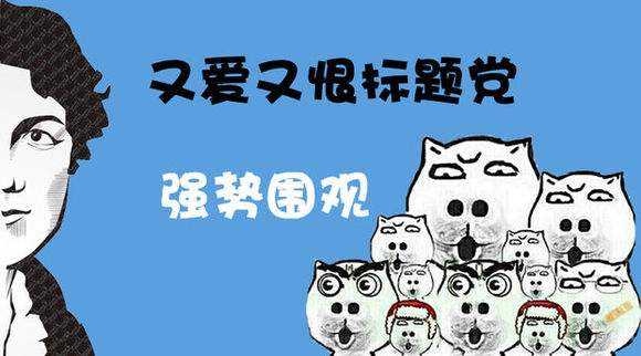 短視頻營銷：如何取一個具(jù)有(yǒu)吸引力的标題