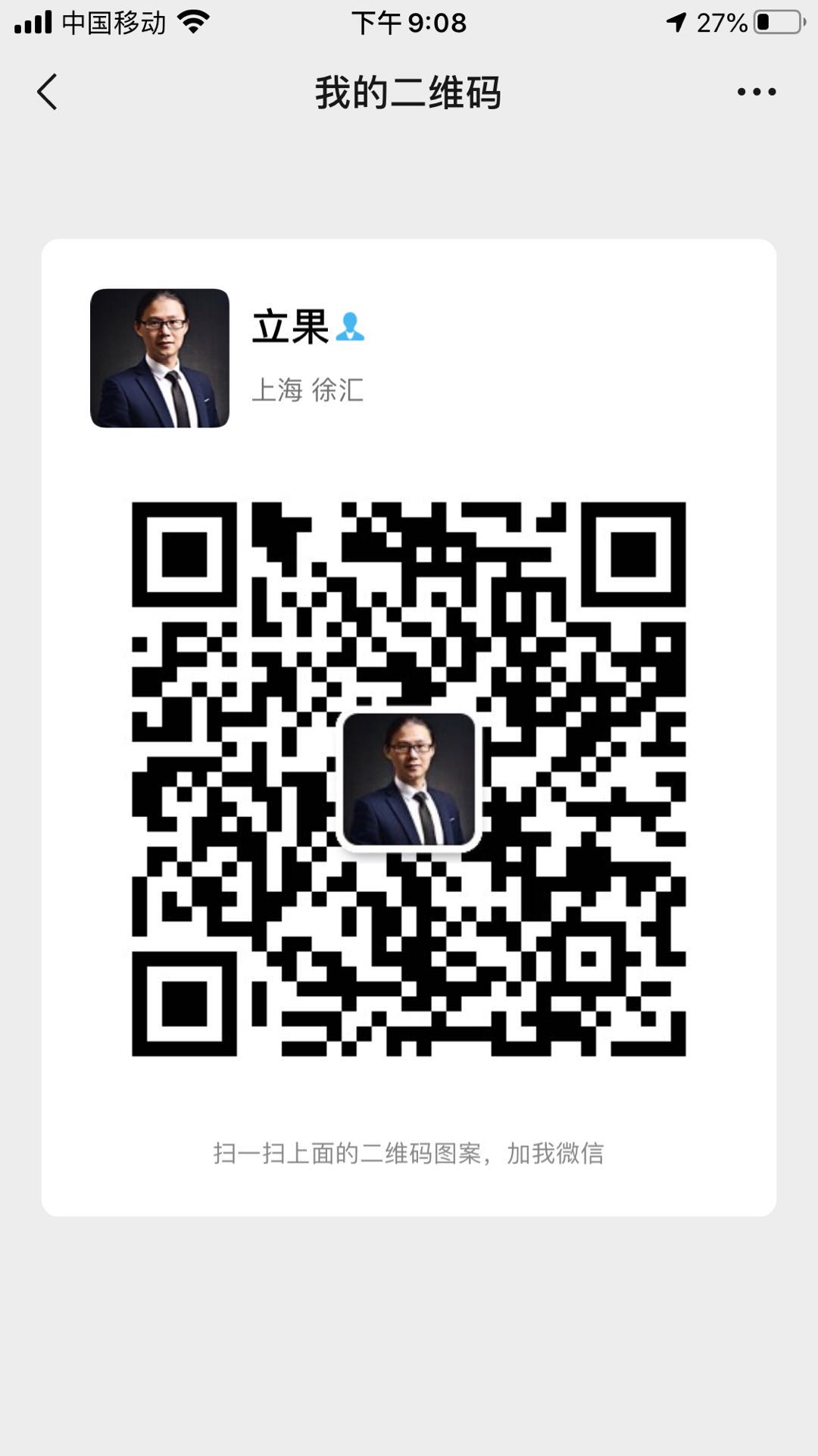 直播帶貨有(yǒu)什麽要求？